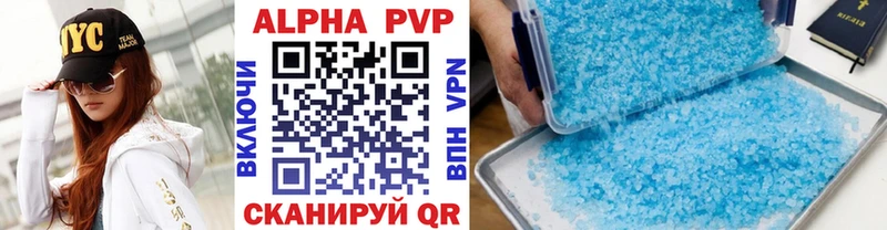 APVP Соль  гидра   Тейково 