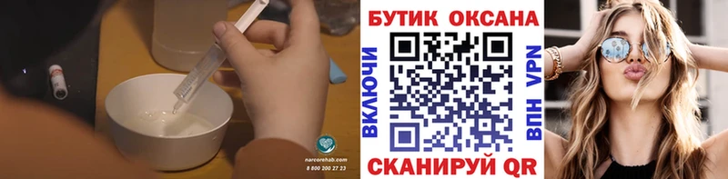 БУТИРАТ BDO  Тейково 
