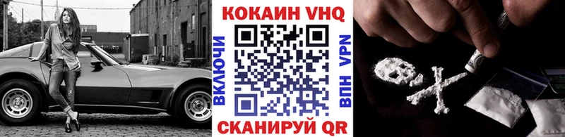 Cocaine 99% Тейково