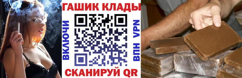 Гашиш VHQ  blacksprut маркетплейс  Тейково 