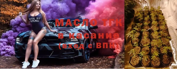 экстази Аркадак