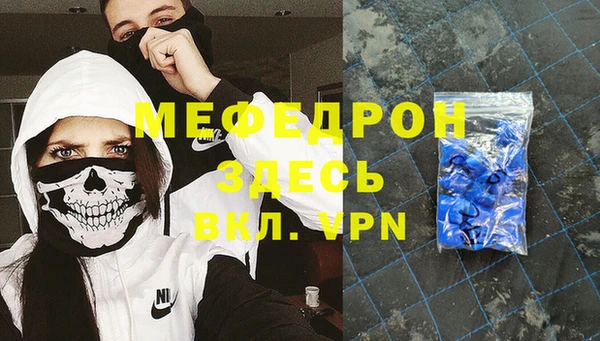 стаф Арсеньев