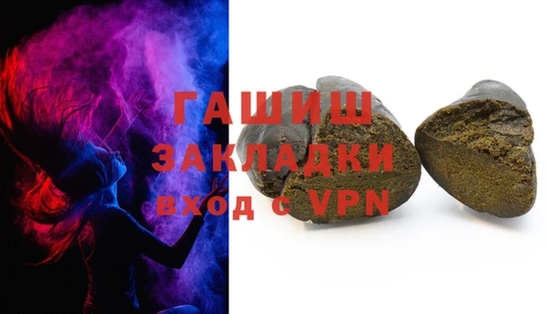 стаф Арсеньев