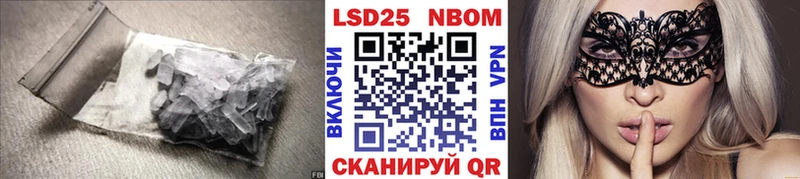 купить сайты блэк спрут ссылка ЛСД экстази кислота Тейково