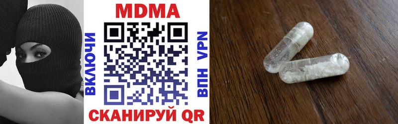 MDMA молли  Тейково 