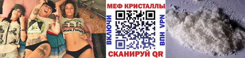 blacksprut как войти  Тейково  МЯУ-МЯУ VHQ 