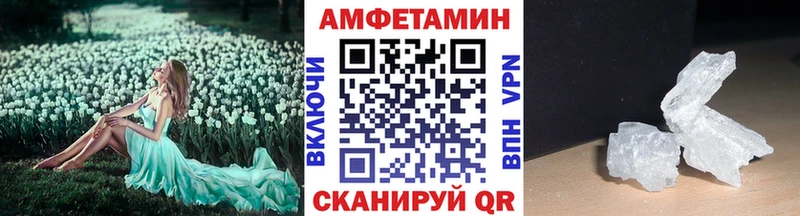 МЕТАМФЕТАМИН мет  где продают   Тейково 