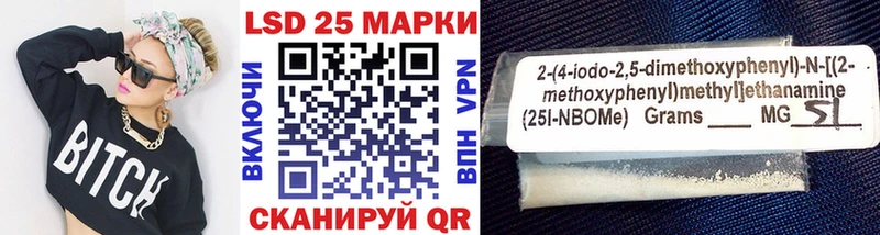 Наркотические марки 1,5мг  omg ONION  Тейково 