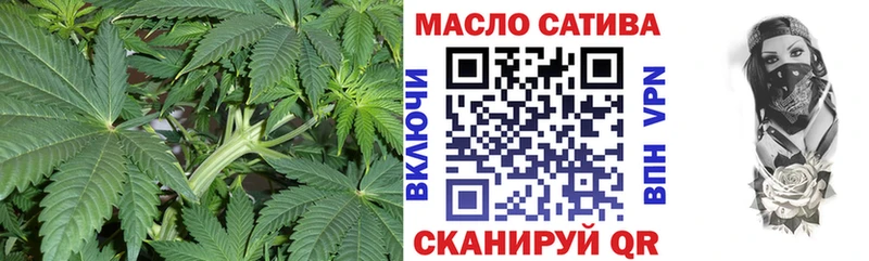 купить наркоту  Тейково  ТГК концентрат 