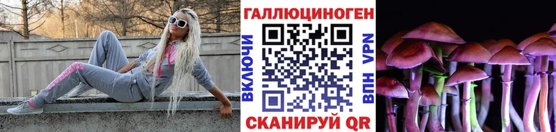 Галлюциногенные грибы Cubensis  дарнет шоп  Тейково 
